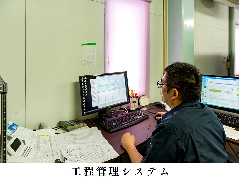 施工実績