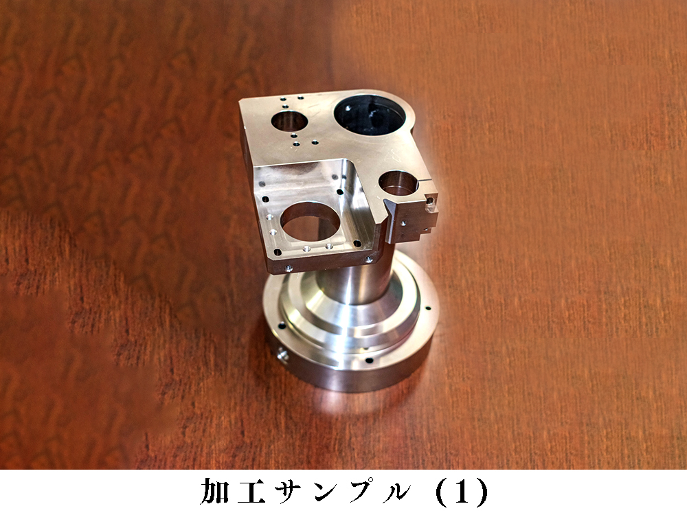 加工品紹介